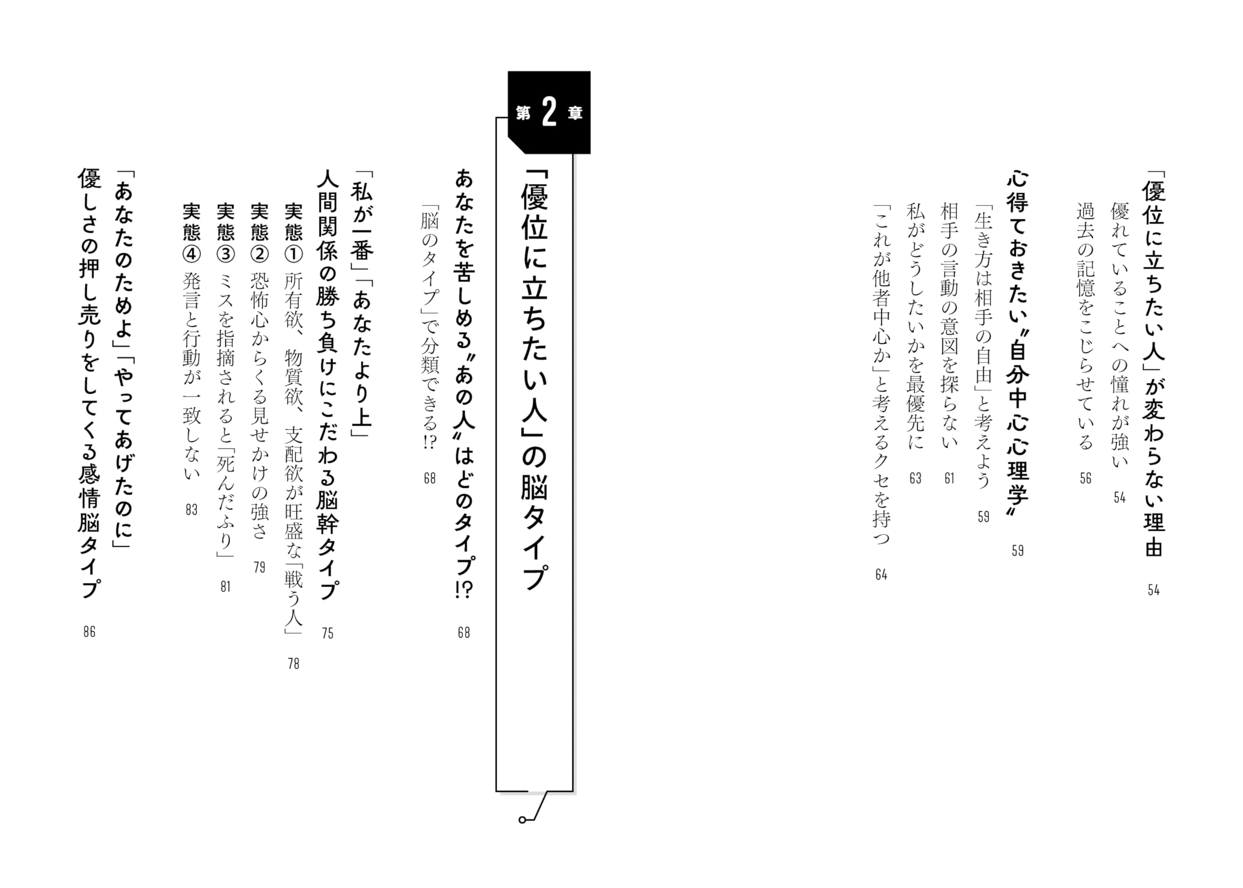 Amazon.co.jp: 石原 加受子: 本、バイオグラフィー、最新アップデート